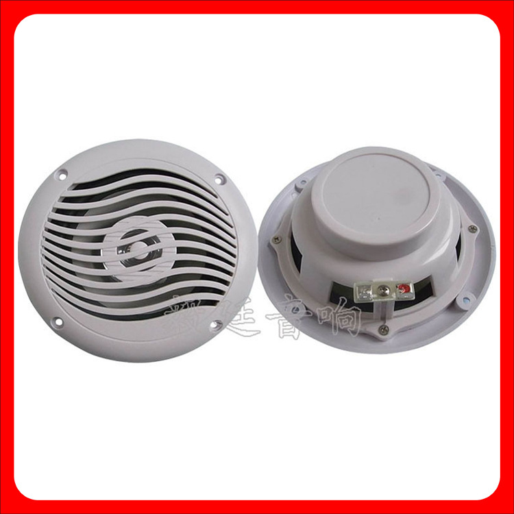 白色圆形5寸4欧PP盆防水喇叭 船用音箱全频扬声器