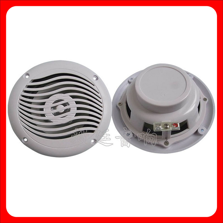 White Round 5.4inch European Pp Basin Waterproof Speaker Marine Speaker Full-Range Speaker White Round 5.4inch European Pp Basin Waterproof Speaker Marine Speaker Full-Range Speaker
