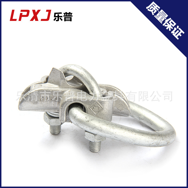 电力金具固定夹 物美价廉 铝固定螺栓线夹系列（出口型）夹紧分线