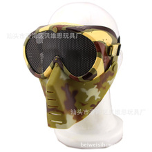 迷彩运动真人CS装备  苍蝇防护面罩 护脸 面具鬼脸