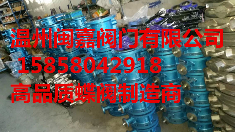 电动法兰通风蝶阀电动法兰通风蝶阀