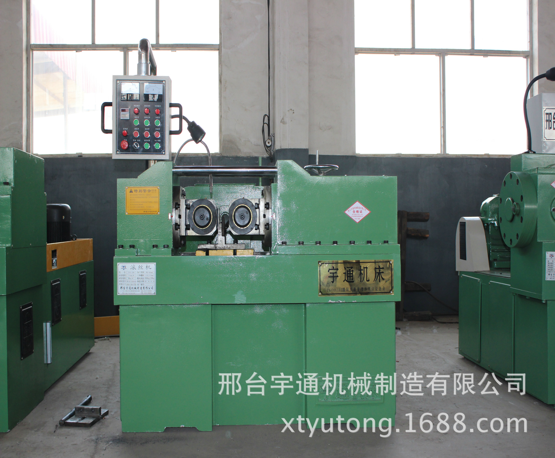 Z28-200型滚丝机 钢筋 滚丝机 螺纹 滚丝机 液压滚丝机