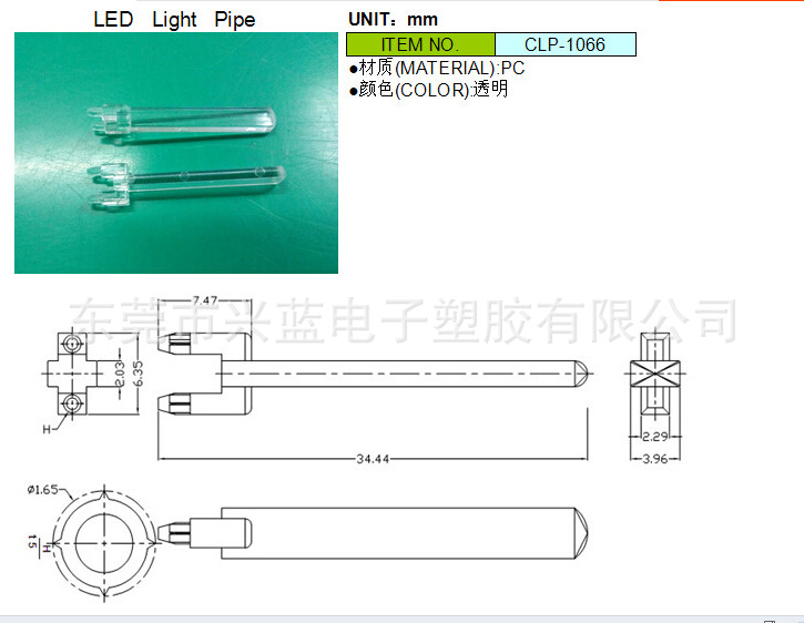 QQ截图20150615110030