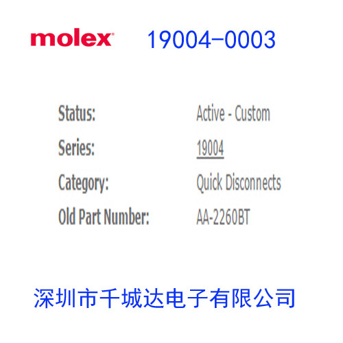 molex:19004-0003;190040003;0190040003;AA-2260BTDEDE