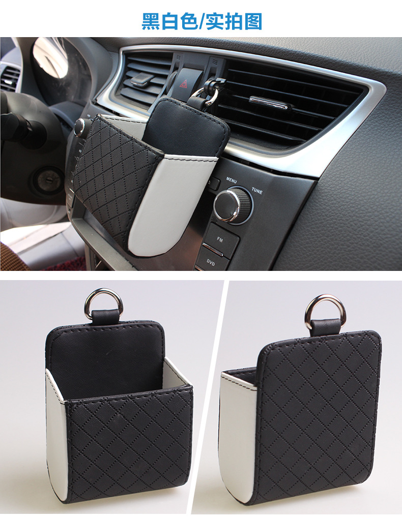 小羊皮出风口杂物袋_19