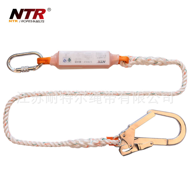 NTR耐特尔H06单绳带缓冲大挂钩安全带连接绳