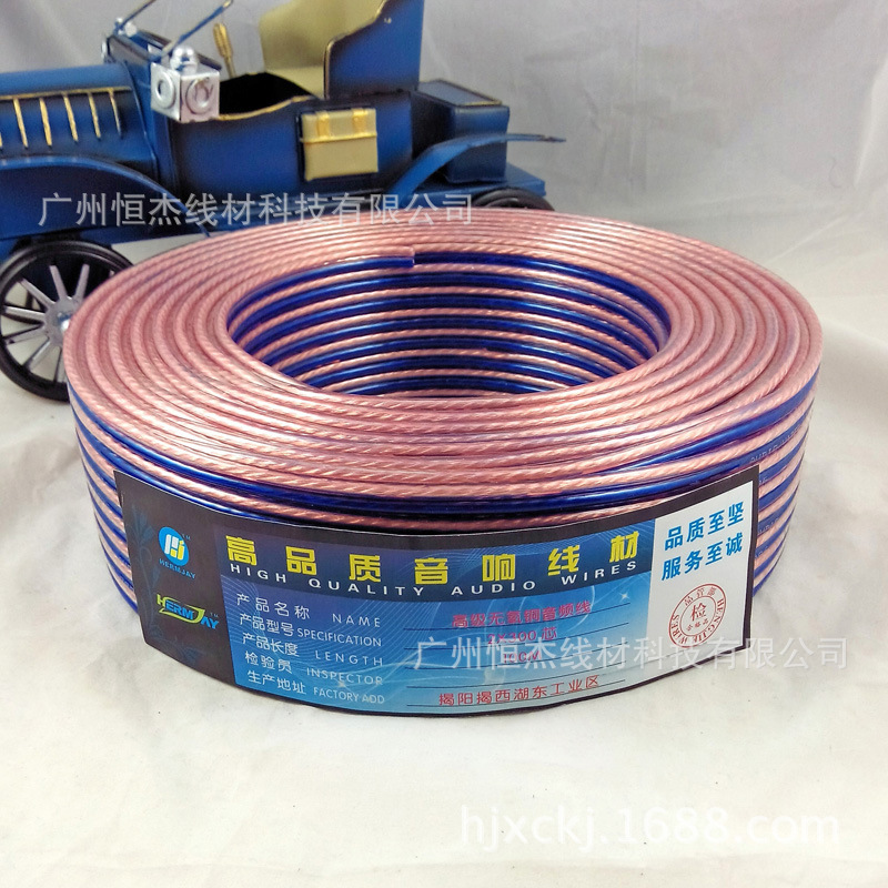 供应透明300芯兰白喇叭线，音响喇叭线，音响线,音箱线