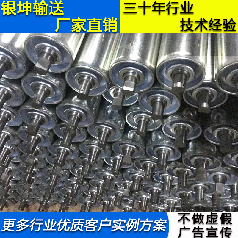 【诚信商家】便捷式加厚型无动力滚筒  电话：18005825747