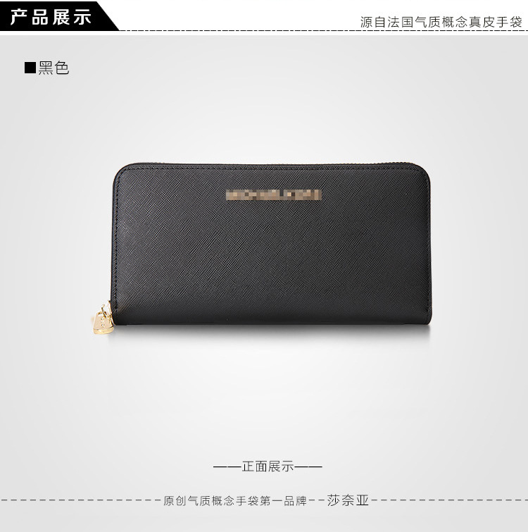 SNA85058錢包詳情_25