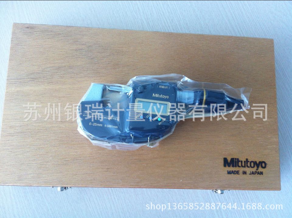 日本三丰万分尺293-100，0-25mm，数显高精度万分尺分尺293-100