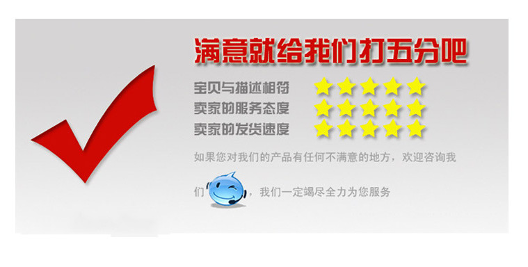 截图20140207110701