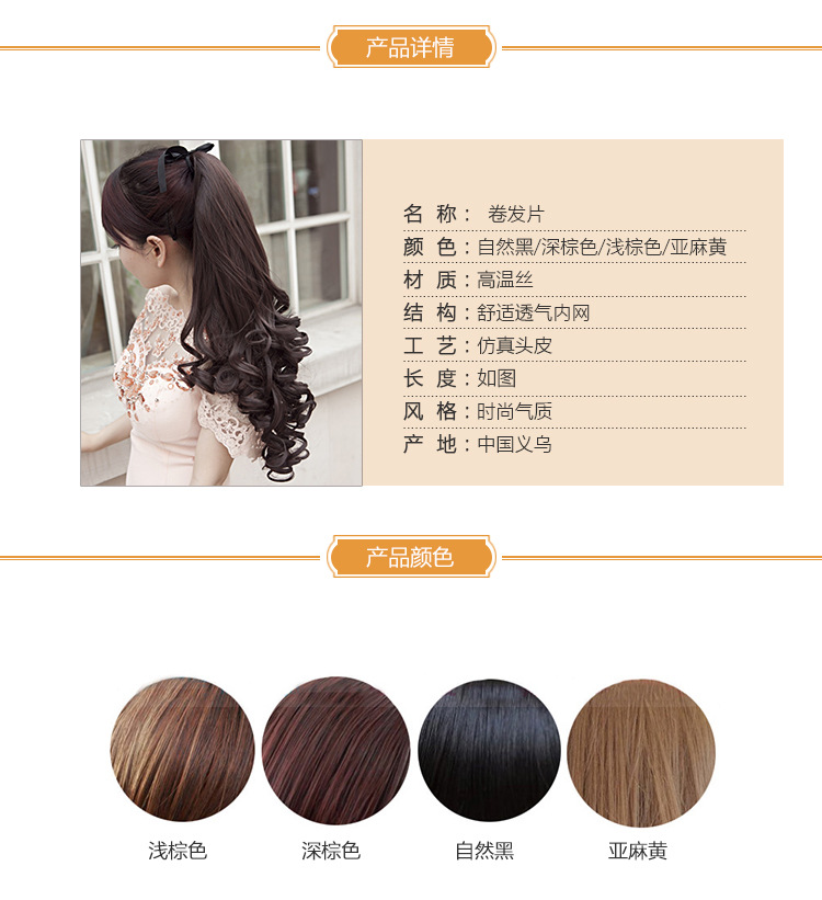 Perruque Les cheveux longs - Ref 2611433 Image 5