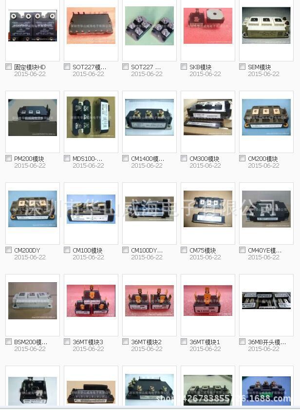 CM100DY-24NF  IS MODULE （HUASHANWEIHAI） 专营模块 原装现货