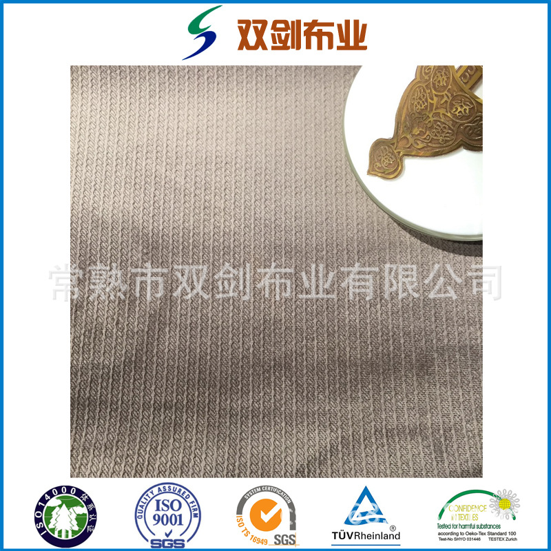 常熟厂家供应超柔印花烂花复合麂皮绒染色烫金TC