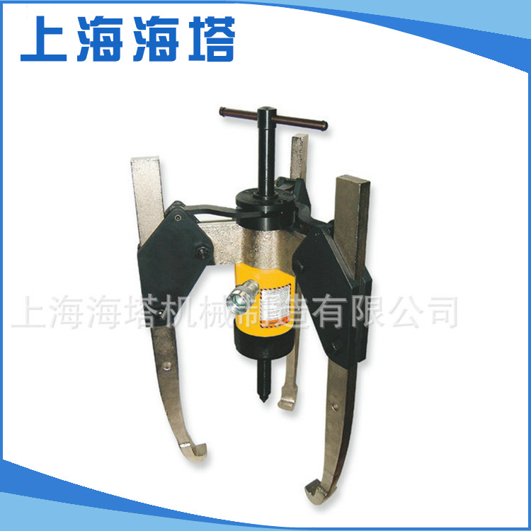 上海海塔批发供应型号齐全 率液压拔轮器厂家直供 规格齐全
