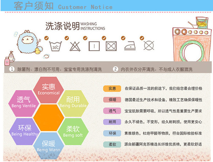 Coffret cadeau pour bébé - Vêtements + Accessoires - Ref 1956432 Image 26