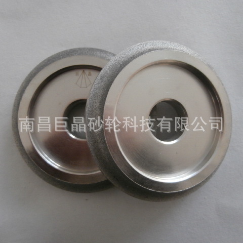 专业生产 高效耐磨质优价廉 巨晶牌电镀金刚石砂轮 平形合金砂轮