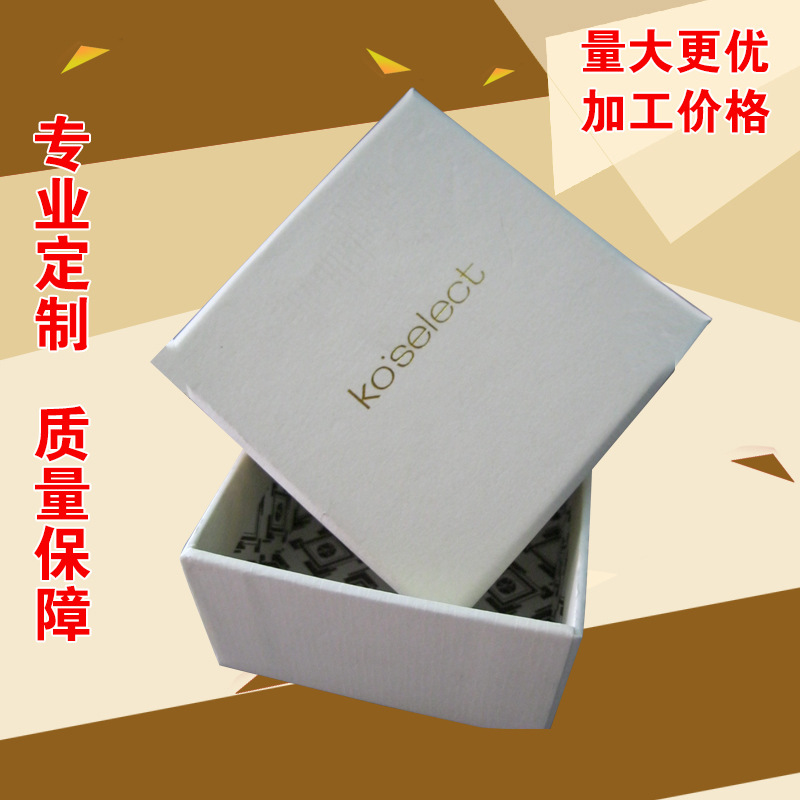 天地盖礼盒 包装纸盒 中高档天地盖纸盒