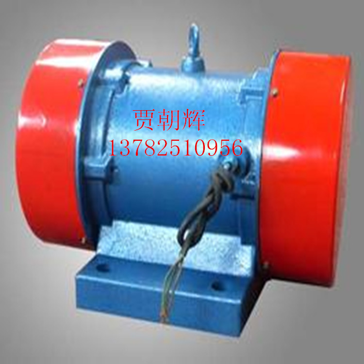 YZD振动电机|YZD-10-6保定振动电机|电机功率0.75KW