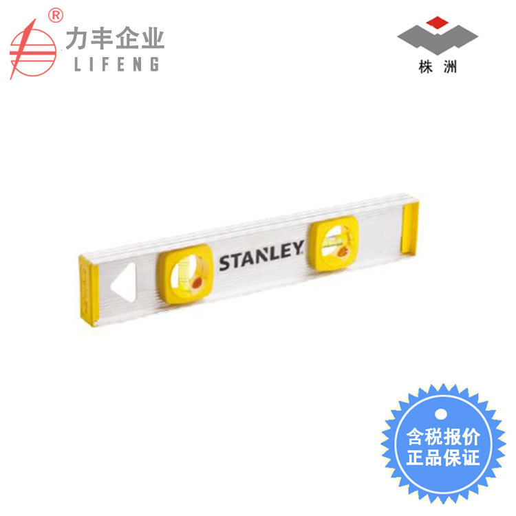 【含税】史丹利工具3水泡轻便铝合金水平尺STHT42072-8-23～