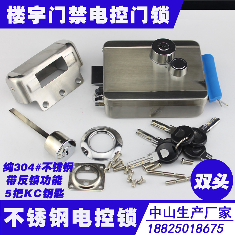 双头按式304不锈钢智能密码门禁电子刷卡遥控电控锁楼宇门锁