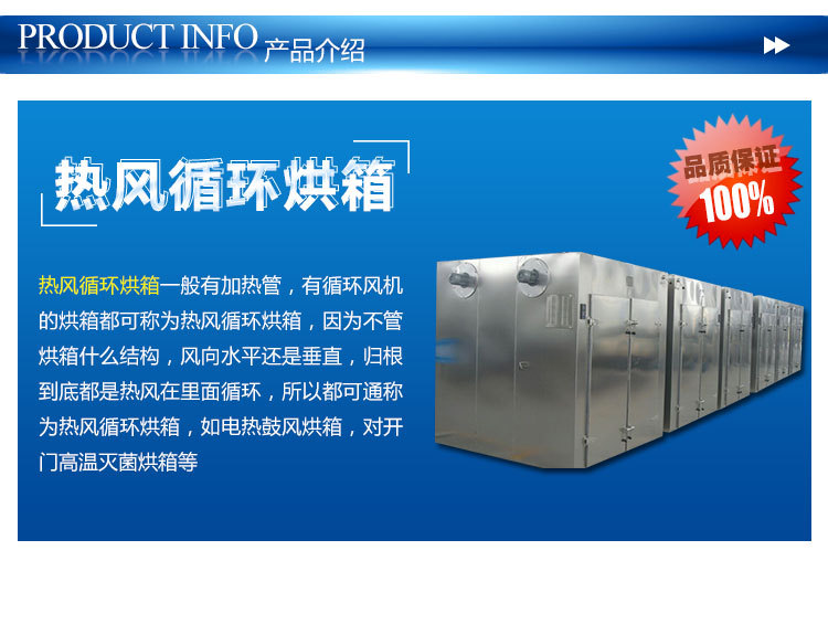 烘干机什么牌子的好