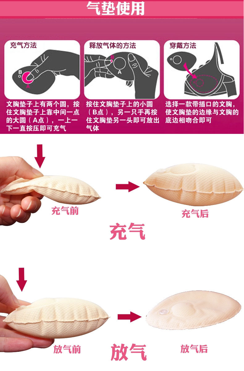 Coques pour soutien-gorge - Ref 817138 Image 8