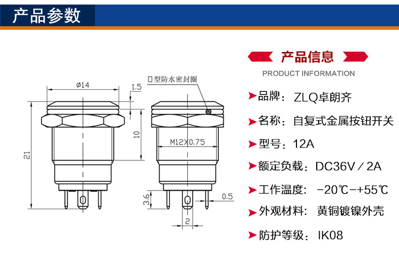 12A详情_03