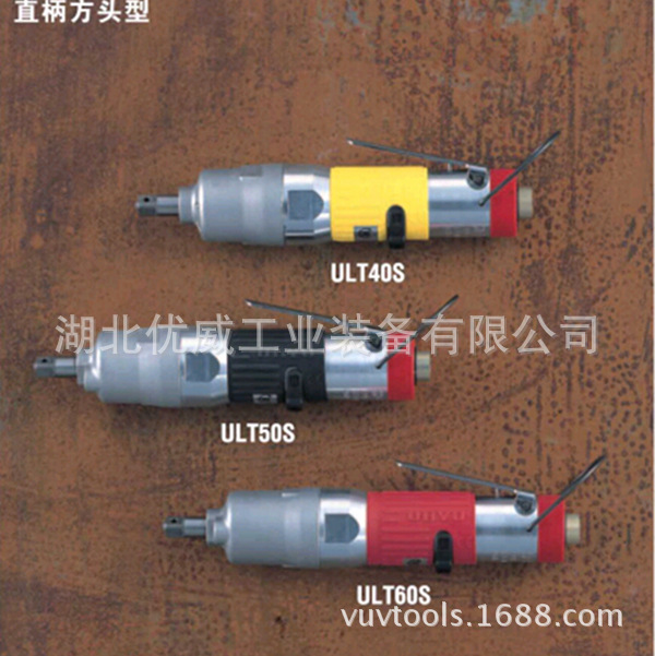 供应供应 日本瓜生URYU气动油压脉冲扳手ULT50S气动定扭工具