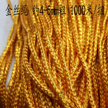 4mm��z�K 8�ɽ�z�K ���]�ӽ� �YƷ�����b�����K�F؛�������l