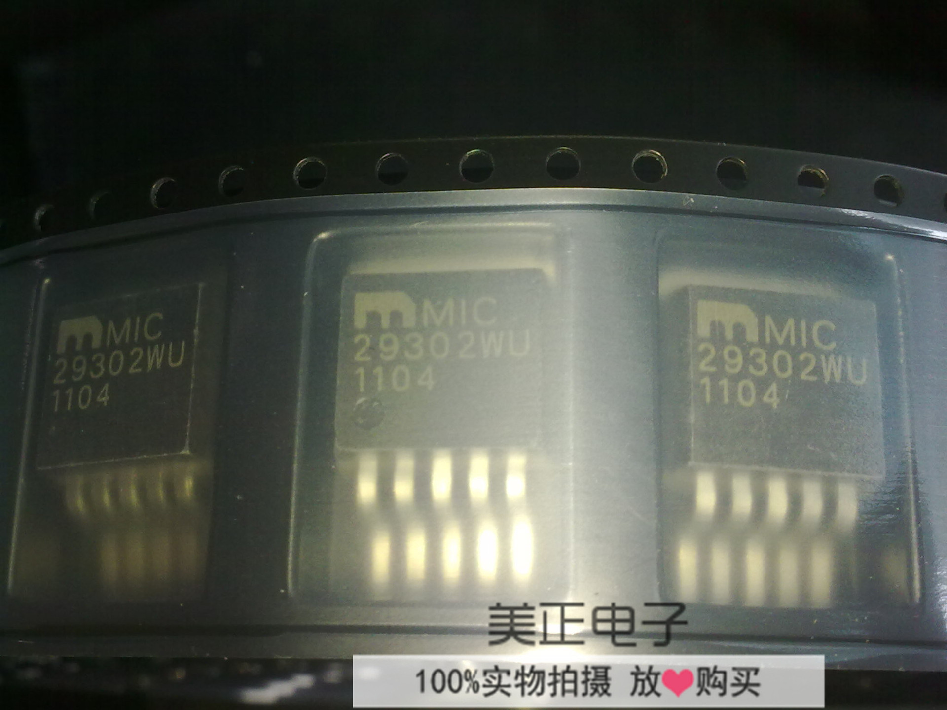 MIC29302BU MIC29302WU MIC29302 TO-263 稳压器 全新原装正品