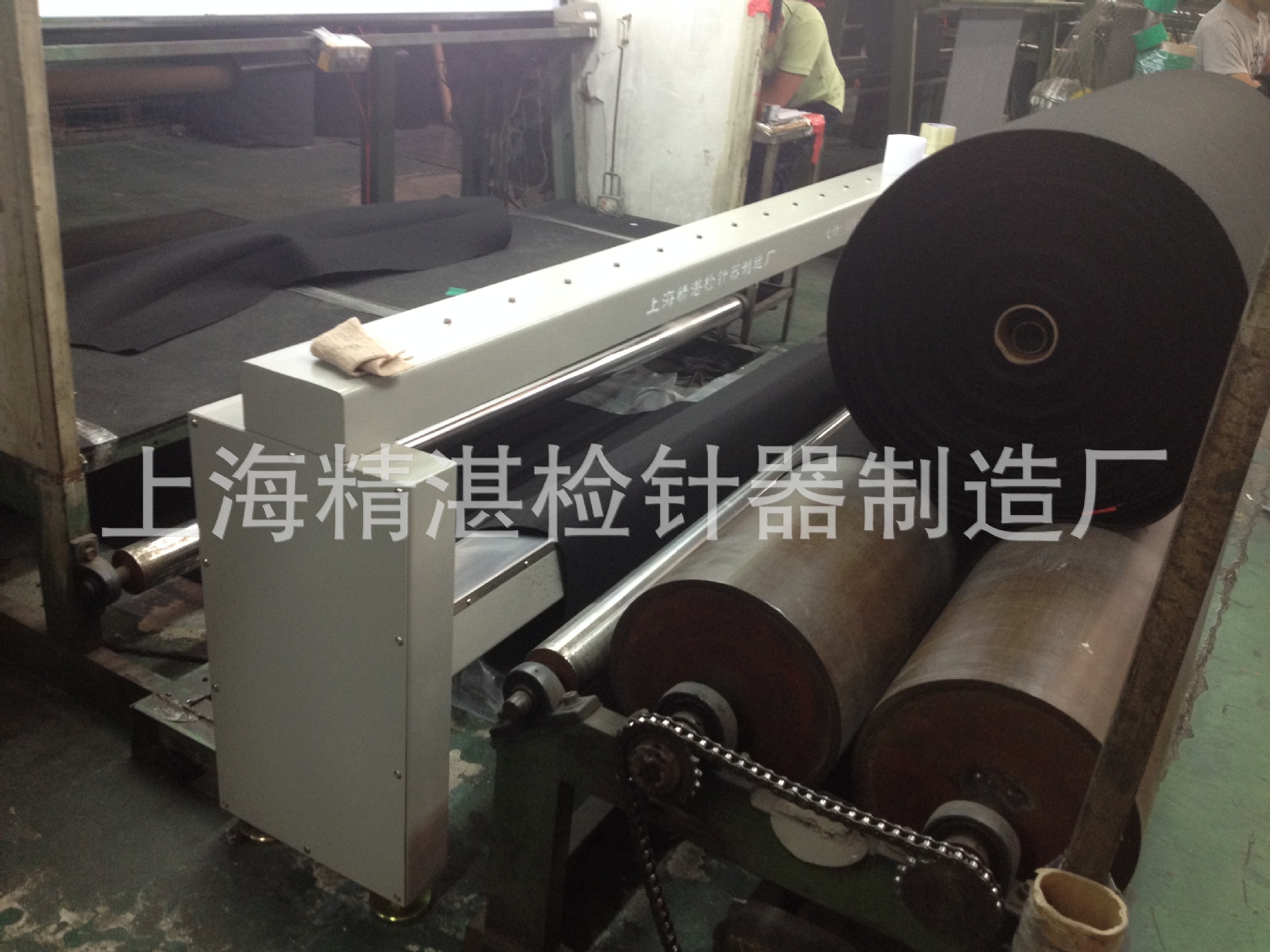 金属检测机_皮革布匹宽幅物件流水生产线检针