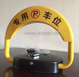 Auto Parking Lock Barrier �����b��܇λ���i