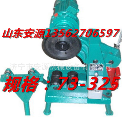 滚槽机切割机打孔机套丝机为一整套 刘倩1356270659