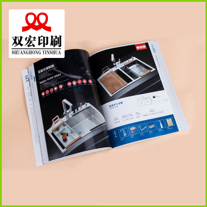 【企业画册】宣传画册印刷设计 企业画册印刷产品说明书宣传手册