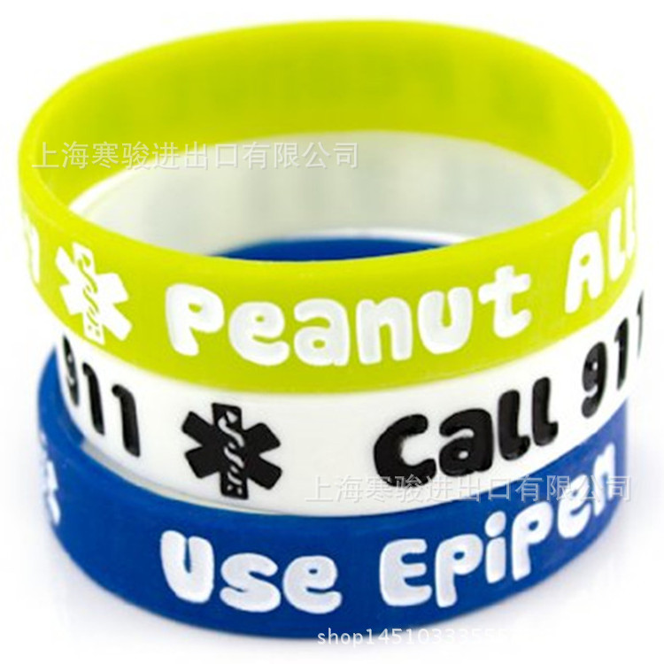 花生手环 Peanut Medical Alert 硅胶手环 医用警示手腕带 手圈