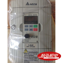 现货供应Delta/台达多功能迷你型1.5KW 变频器 VFD015M43B-ZA