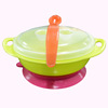 Factory wholesale food -grade PP double -ear bowl baby training sucking bowl