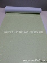 批发 彩色透明PVC金葱膜 0.3mm半透金葱粉PVC 透明闪点pvc