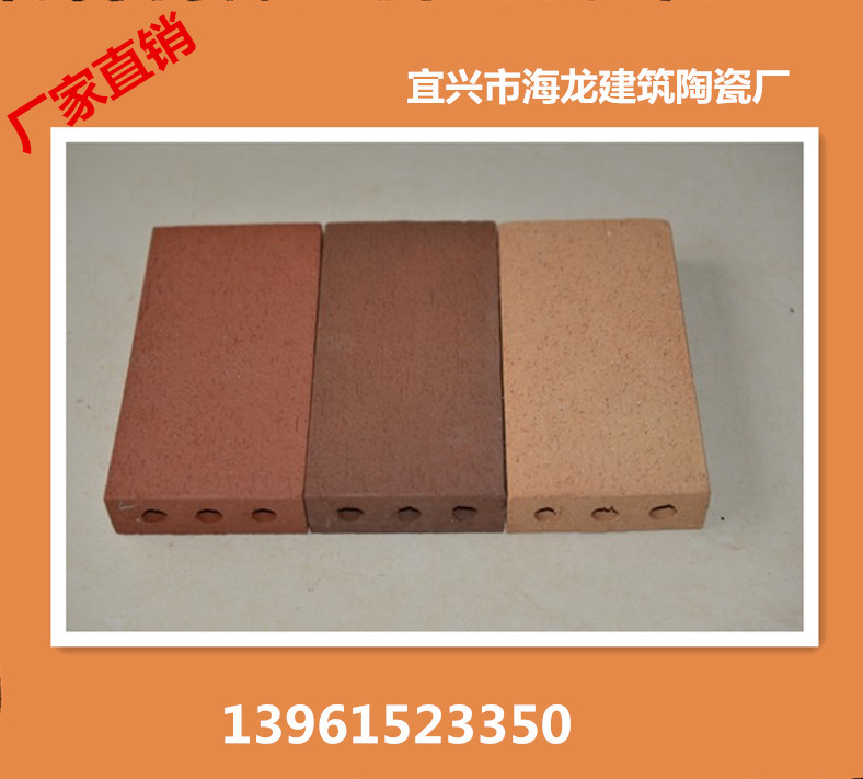 陶土砖生产厂家 供应230*115*50烧结砖真空砖道板砖人行道砖