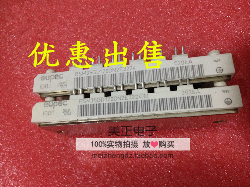 BSM35GD120DN2E3224 BSM35GD120DN12全新原装模块