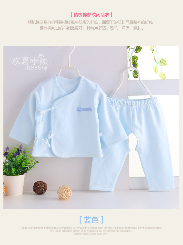 Coffret cadeau pour nouveau-né - Ref 1966022 Image 15