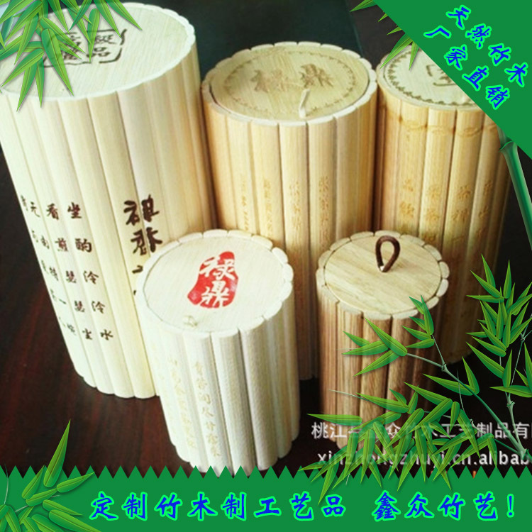 厂家定制古典竹制茶叶桶竹简茶叶筒高档圆筒包装茶叶罐