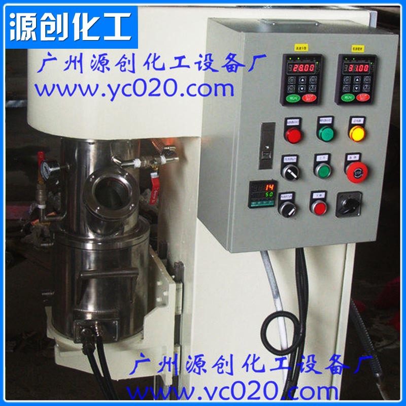 广州源创现货供应 小型行星动力混合机