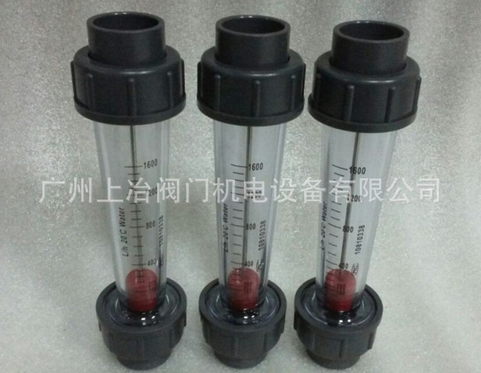 LZS-32塑料管道式液体转子流量计/污水浮子流量计4,6立方/小时