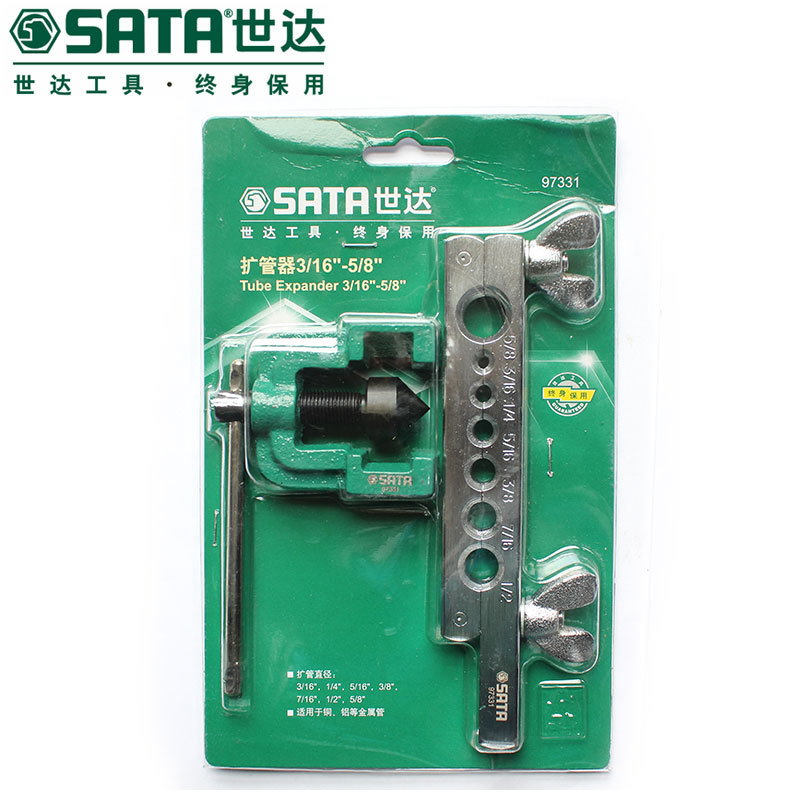 世达扩管器铜管铝管金属管扩管机涨管工具宽空器空调扩孔器97331