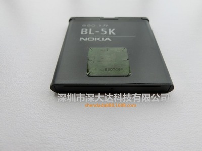 direct deal BL-5K Mobile phone battery N868MP/N86 Old man machine lithium battery 3.7v