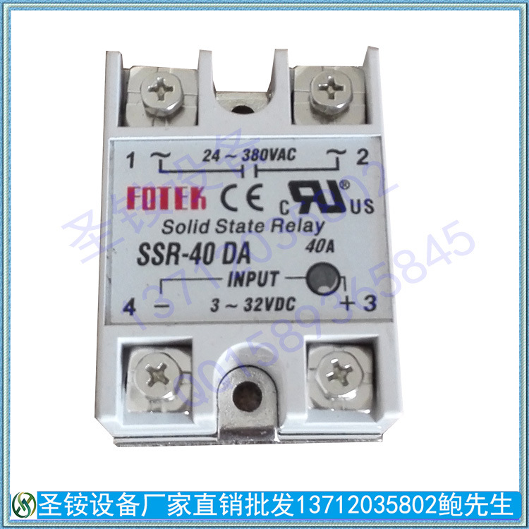 ʥתӡ豸13712035802