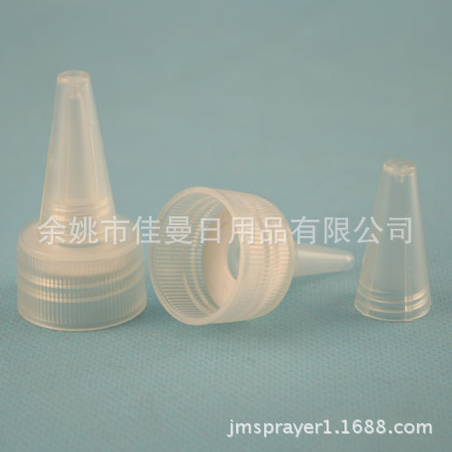 24牙供应瓶盖 尖嘴盖 油瓶盖 塑料瓶盖 尖嘴盖