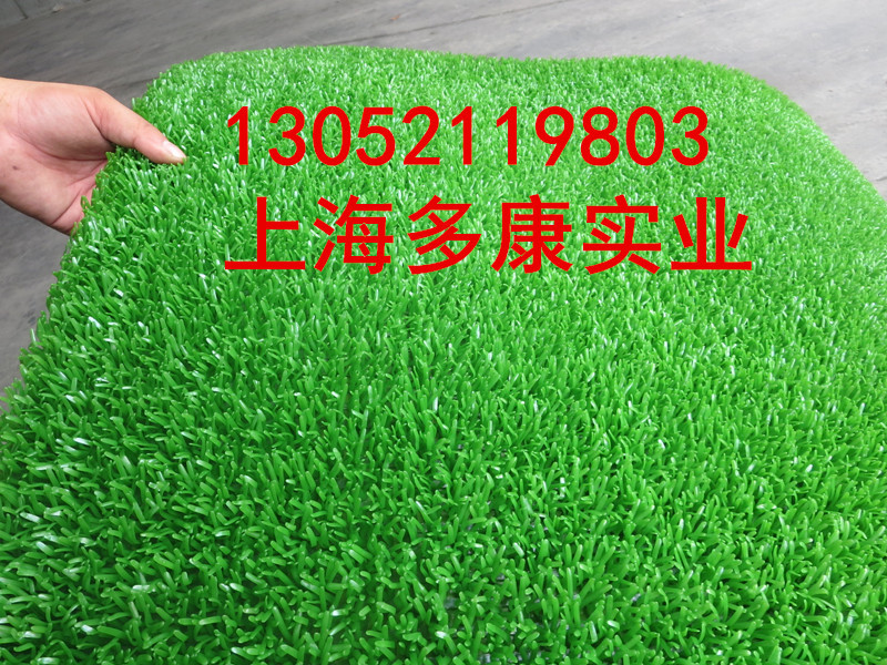 抓金草、抓金布、抓金毯